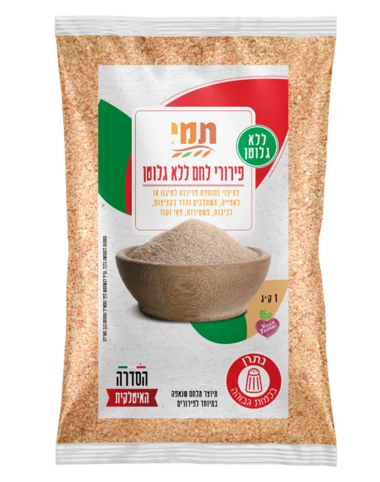 תמי | 1 ק''ג פירורי לחם ללא גלוטן