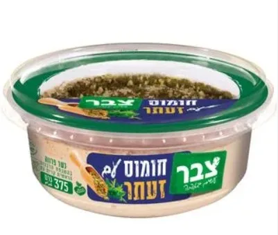 צבר | 375 גרם חומוס זעתר