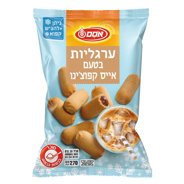 אסם | 270 גרם ערגליות אייס קפה