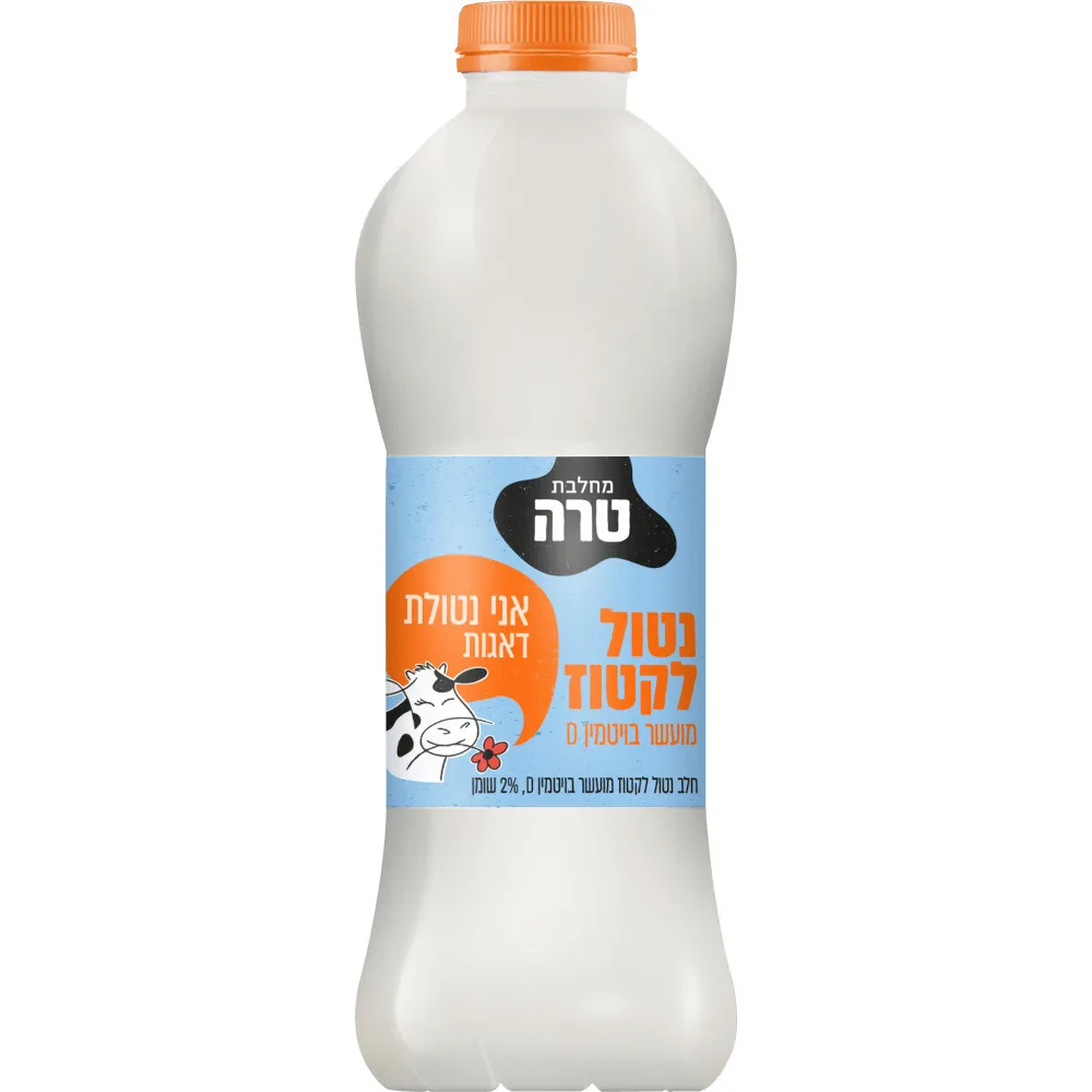 טרה | 1.5 ליטר חלב דלקטוז 2%