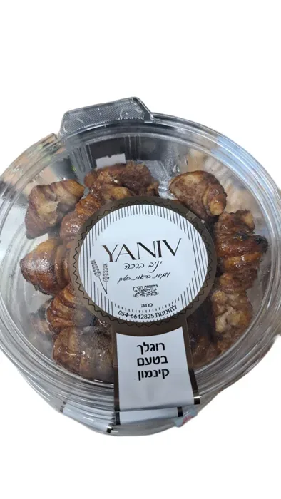 יניב | 360 גרם רוגלך בטעם קינמון