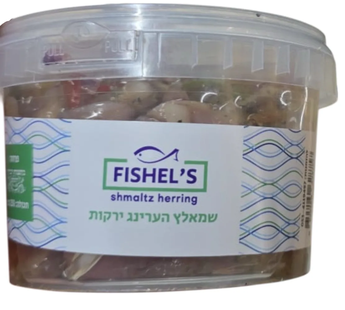 פישלס | שמאלץ הרינג ירקות
