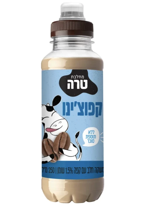 טרה | 250 מל קפוצינו חלב קפה