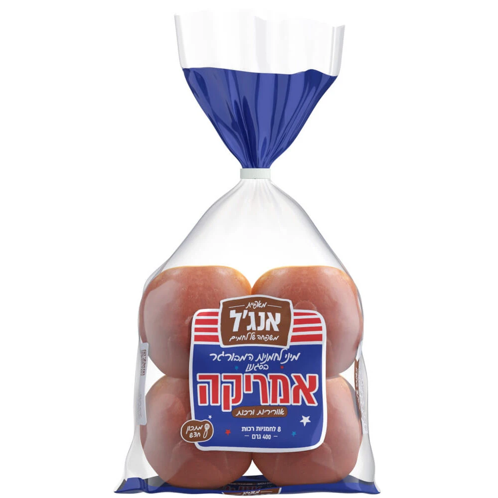 אנגל | 400 גרם 8 לחמניות המבורגר אמריקה