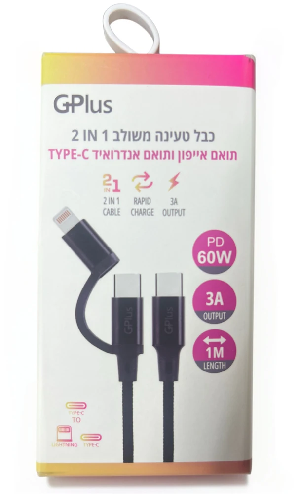 TYPE-C CABLE | G+PLUS כבל טעינה והרברת נתונים 1מטר