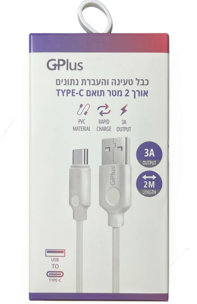 G+PLUS | כבל טעינה 2M TYPE-C/USB לבן