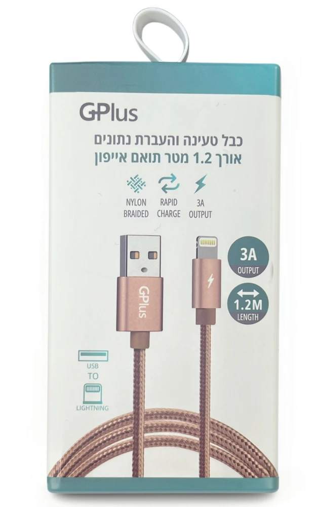 G+PLUS | כבל טעינה 1.2M IPHONE/USB צהב