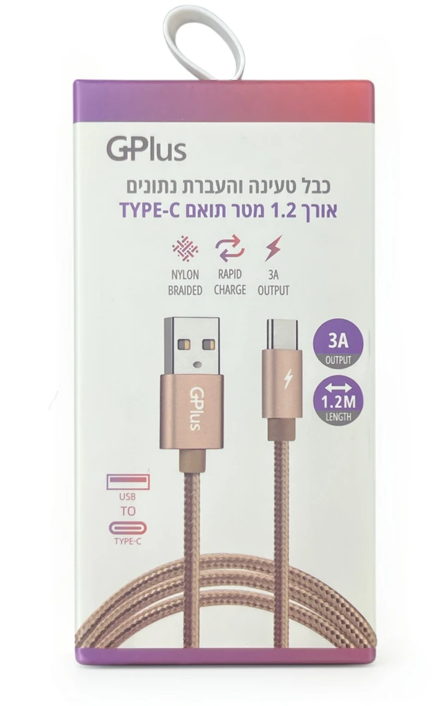 G-PLUS | כבל טעיניה TYPE-C/USB זהב 1.2מטר