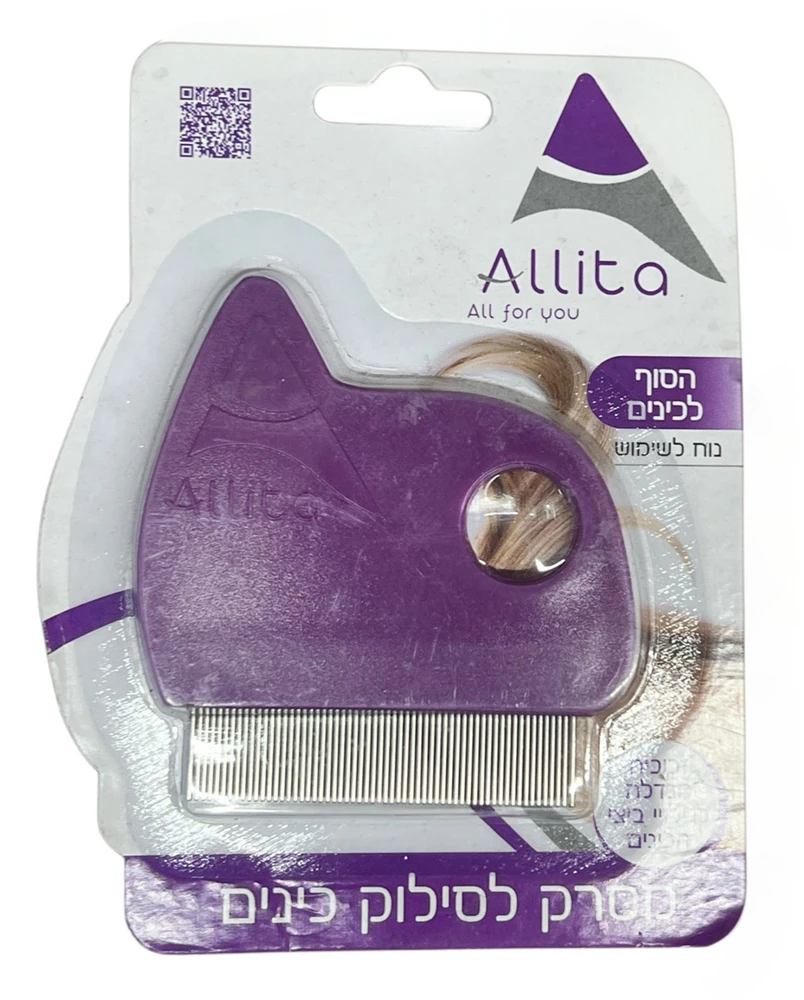אליטה | 1 יחי מסרק כינים