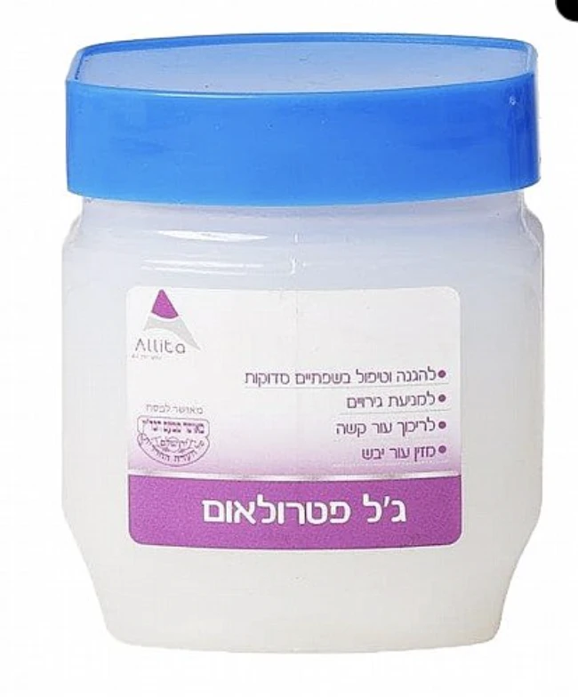אליטה | 100 מל וזלין