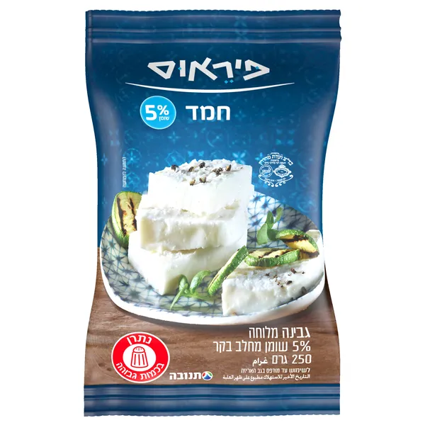פיראוס | 250 גרם גבינת חמד 5%