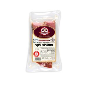 מטעם חפץ חיים | 250 גרם פסטרמי בקר - Beef Pastrami