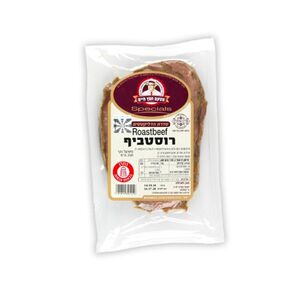 מטעם חפץ חיים | 250 גרם רוסטביף Roastbeef