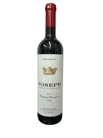 JUDAEA WINERY | מ''ל 750 JOSEPH CABERNET SAUVIGNON יין אדום יבש 2023