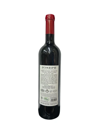 JUDAEA WINERY | מ''ל 750 JOSEPH CABERNET SAUVIGNON יין אדום יבש 2023