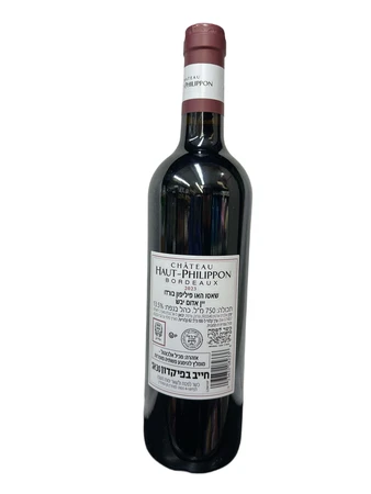 ROMAIN ROUX | מ''ל 750 HAUT-PHILIPPON CHATEAU שאטו בורדו יין אדום יבש 2023
