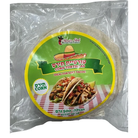 Mexico Sheli | גרם 500 Corn Tortillas טורטיית תירס