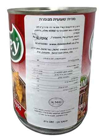 carey | גרם 580 Frijoles Bayos REFRITOS מחית שעועית מנומרת