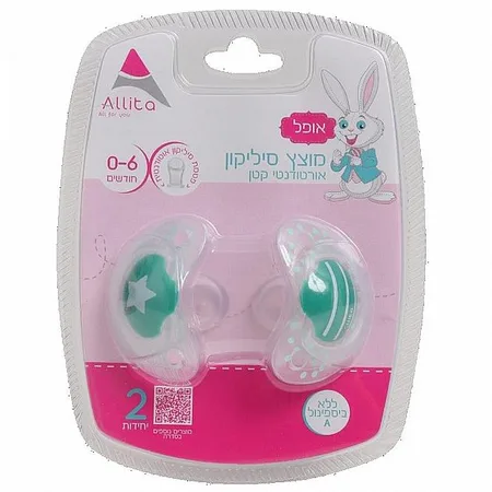 אליטה | 2 יחי מוצץ סיליקון אורטודנטי