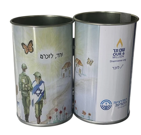 שמאי | 1יח' נר נשמה 24 שעות