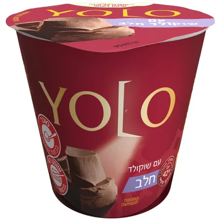 יולו | 123 גרם מעדן יולו עם שוקולד חלב