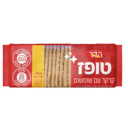 הדר | 110 גרם טופז קרקר עם שומשום