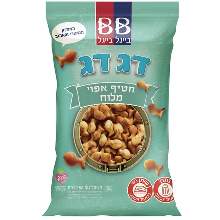 בייגל בייגל | 250 גרם דג דג חטיף אפוי מלוח