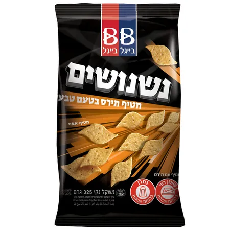 בייגל בייגל | 325 חטיף נשנושים תירס