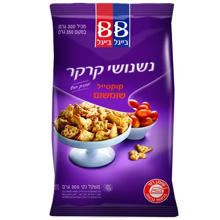 בייגל בייגל | 300 גרם נשנושי קרקר קוקטייל שומשום