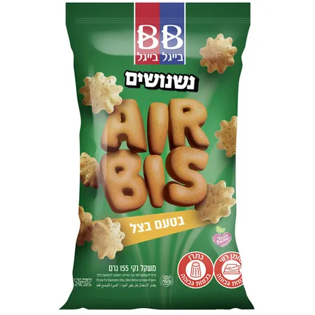 בייגל בייגל | 155 גרם נשנושים אייר ביס בטעם בצל
