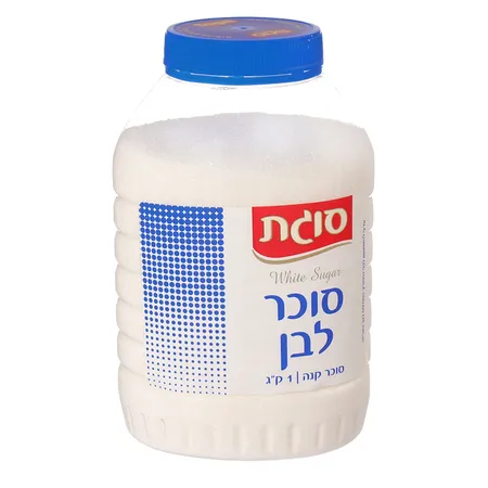 סוגת | 1 ק''ג סוכר לבן צנצנת