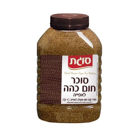 סוגת | 1 ק''ג סוכר חום כהה לאפיה בצנצנת 1 ק''ג סוגת