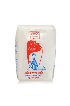 סלית | 1 ק''ג מלח שולחן מעולה - מחיר בפיקוח ממשלתי