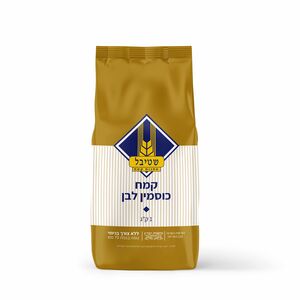 טחנות קמח שטיבל | 1 ק''ג קמח כוסמין לבן