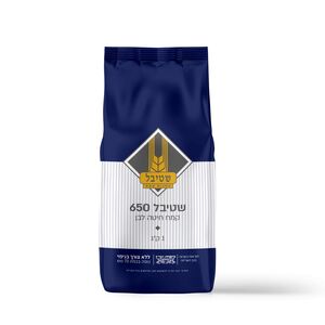 טחנות קמח שטיבל | 1 ק''ג קמח חיטה לבן
