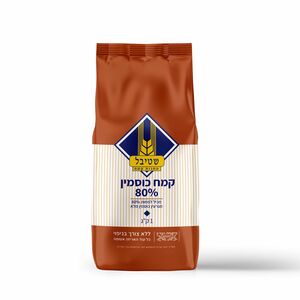 טחנות קמח שטיבל | 1 ק''ג קמח כוסמין 80%