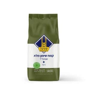 טחנות קמח שטיבל | 1 ק''ג קמח שיפון מלא