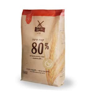 נפלאות | 1 ק"ג קמח חיטה 80%