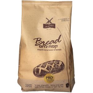 נפלאות 1 קג קמח לחם