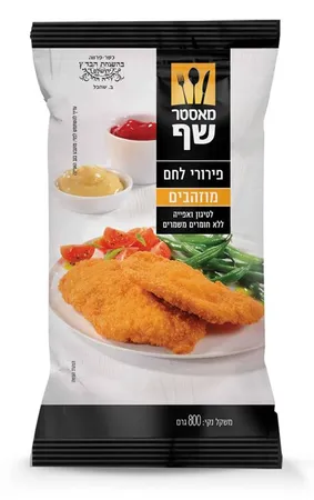 מאסטר שף | 800 גרם פירורי לחם מוזהבים