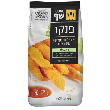 מאסטר שף | 300 גרם פירורי לחם פנקו בסגנון יפני