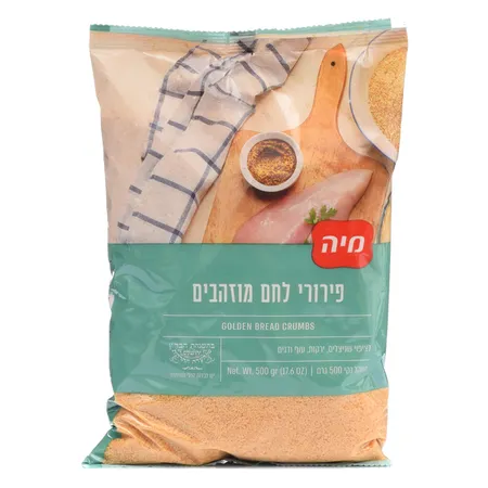 מיה | 500 גרם פירורי לחם מוזהבים