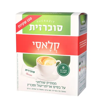 סוכרזית | 120 גרם סוכרזית קלאסי ממתיק בטעם הקלאסי 120 שקיות