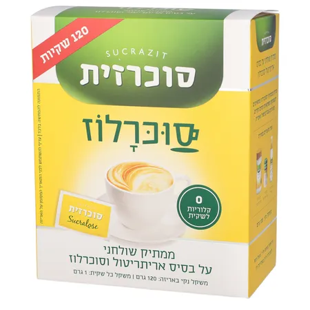 סוכרזית | 120 גרם סוכרלוז 120 שקיות