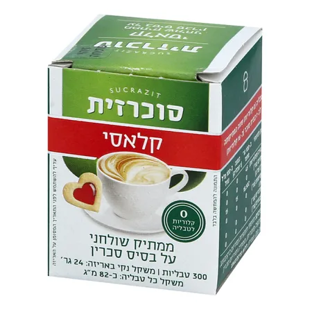 סוכרזית | 300 יח' קלאסי ממתיק ללא קלוריות טבליות
