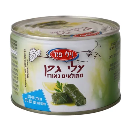 וילי פוד | 360 גרם עלי גפן ממולאים באורז