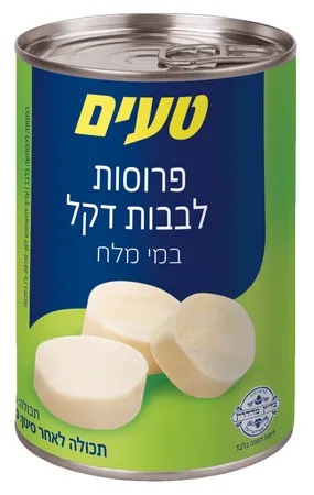 טעים | 400 גרם פרוסות לבבות