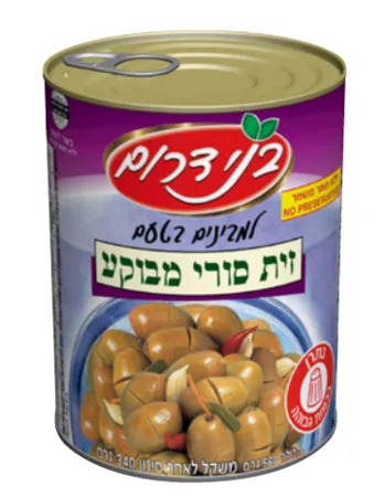 בני דרום | 560 גרם זית סורי מבוקע