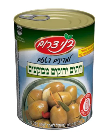 בני דרום | 560 גרם זיתים ירוקים מבוקעים