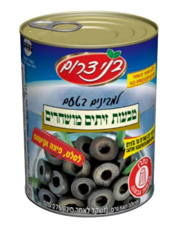 בני דרום | 560 גרם טבעות זיתים מושחרים